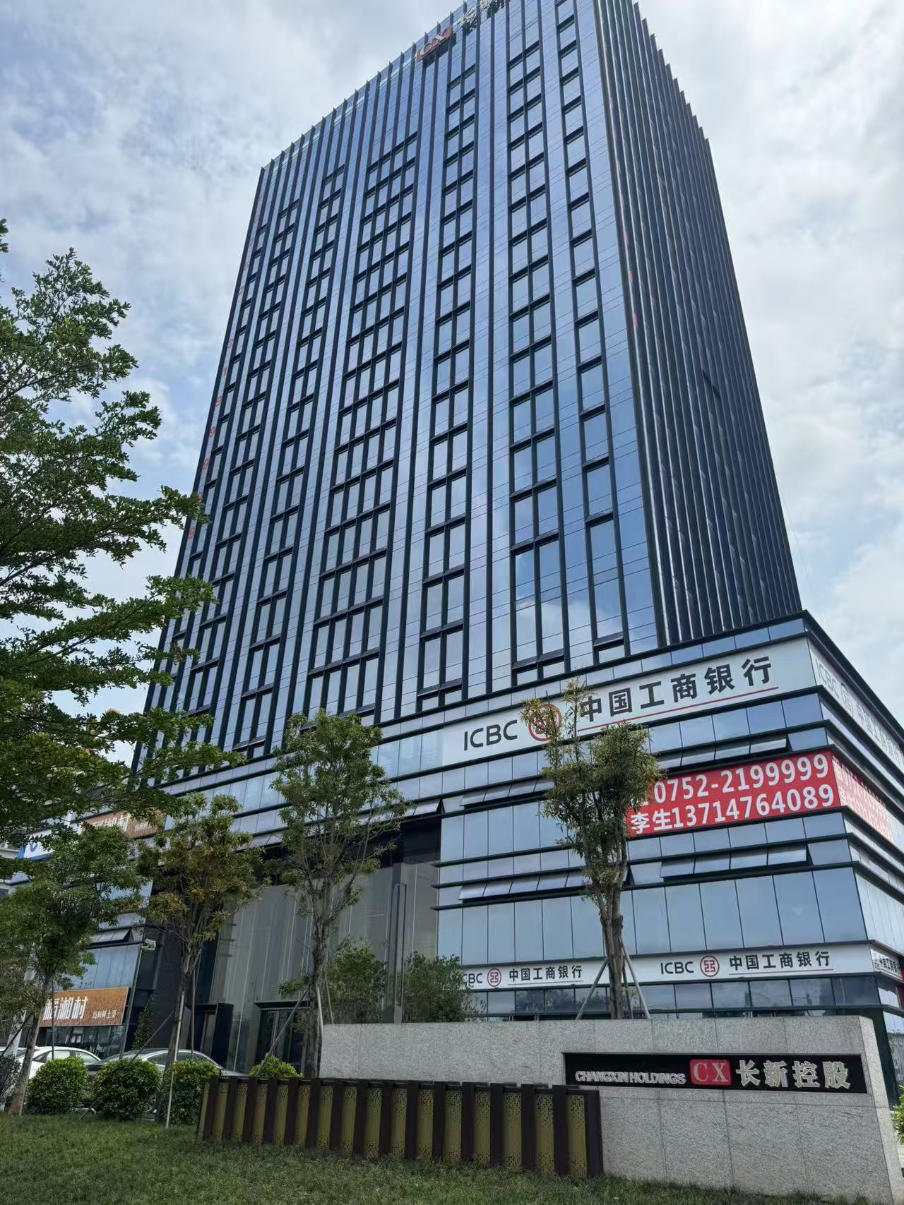 長新控股大廈-OA500網(wǎng)絡(luò)地板進(jìn)場(chǎng)啦